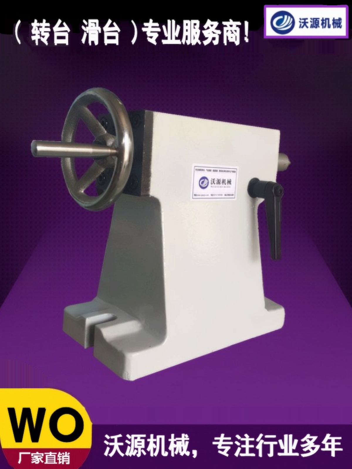 Workshop Tools In Engineering - 수동 테일스톡 센터 높이 조절 가능