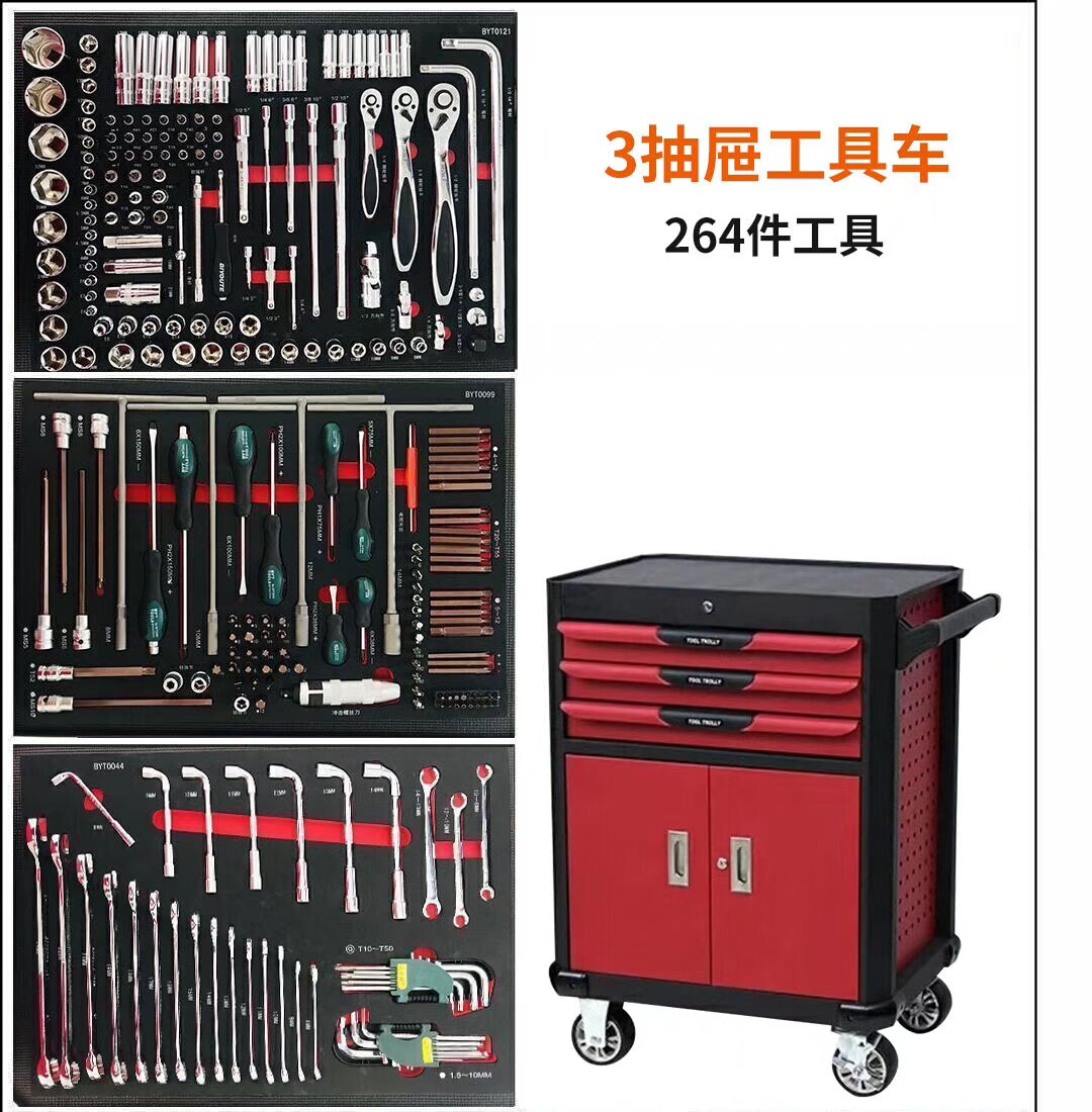 7단 서랍형 작업장 금속 스틸 공구함 차고 공구 트롤리 - Workshop Tools Box 리뷰 및 가격