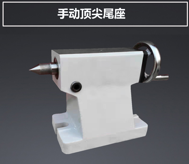 수동 테일스톡 센터 높이 조절 가능 110-310 사축 - Workshop Tools In Engineering 리뷰 및 가격