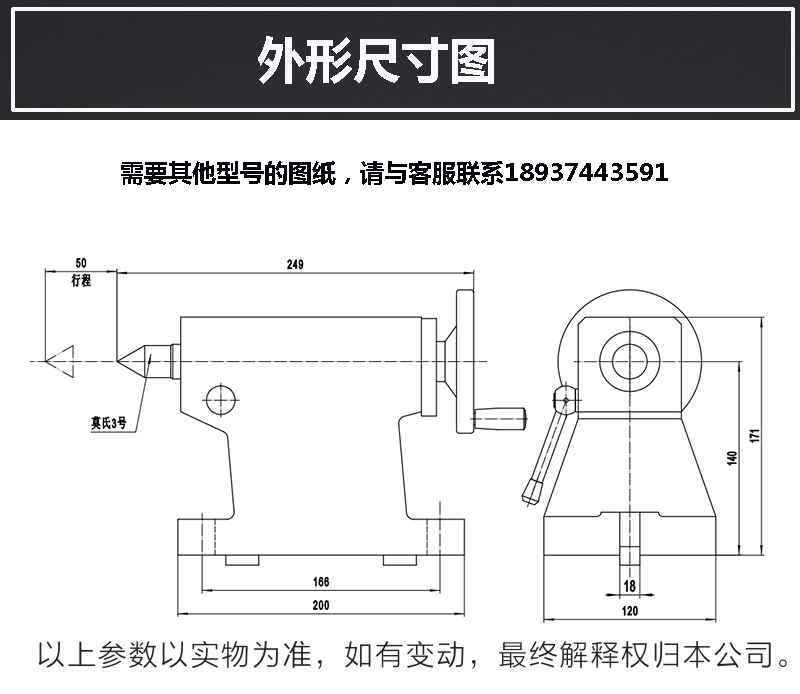 수동 테일스톡 센터 높이 조절 가능 110-310 사축 - Workshop Tools In Engineering 리뷰 및 가격
