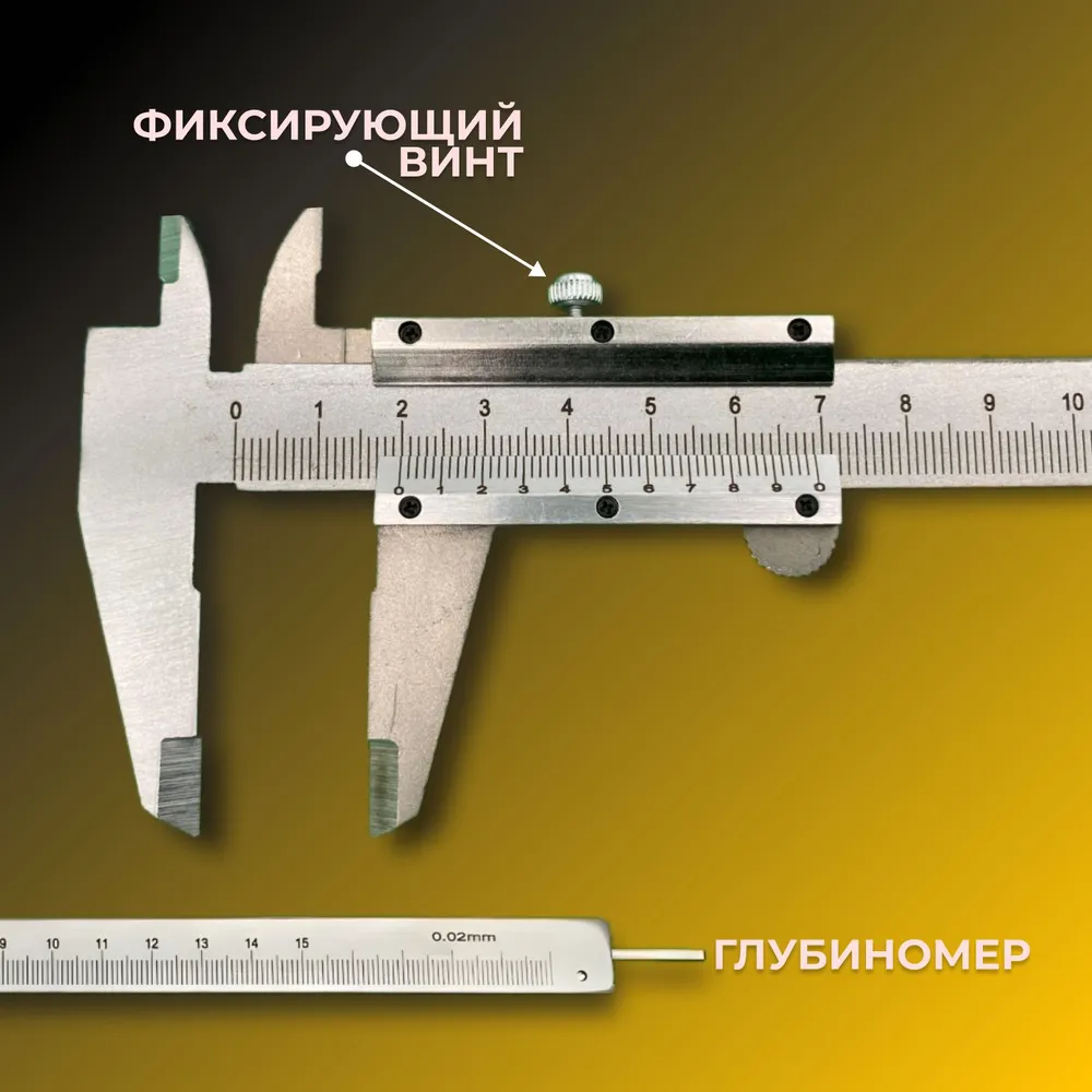 정밀 금속 버니어 캘리퍼스 150mm 정확도, 보호 케 - Workshop Tools In Engineering 리뷰 및 가격