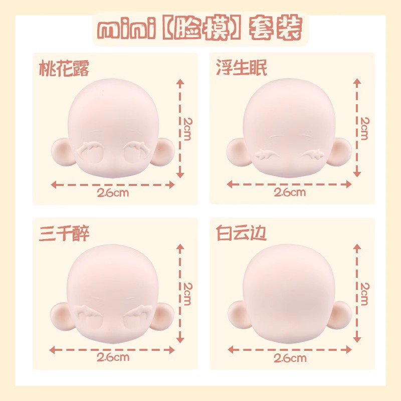 초경량 클레이 Q 버전 만화 인형 얼굴 실리콘 몰드,  - Tools Qa 리뷰 및 가격